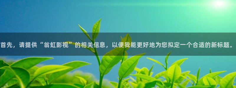 人人视频电脑版