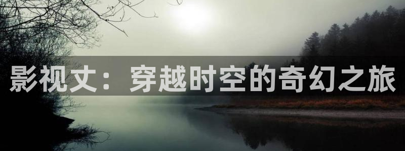 将夜2人人影院