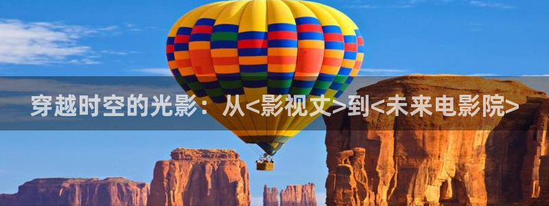 人人影视下载安装