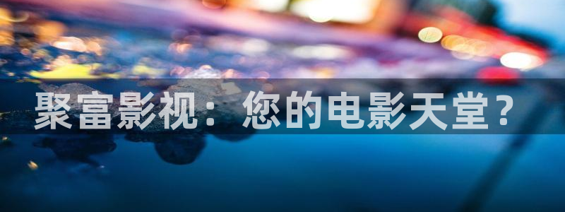人人影院app