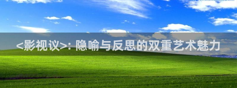 人人影院