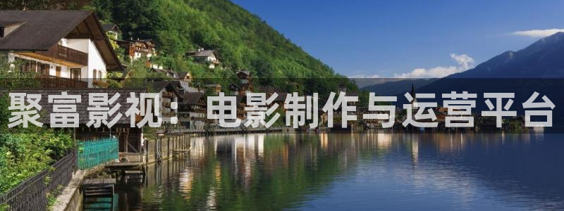 以爱为营人人影院