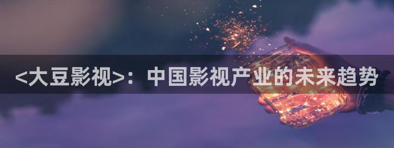 人人影片