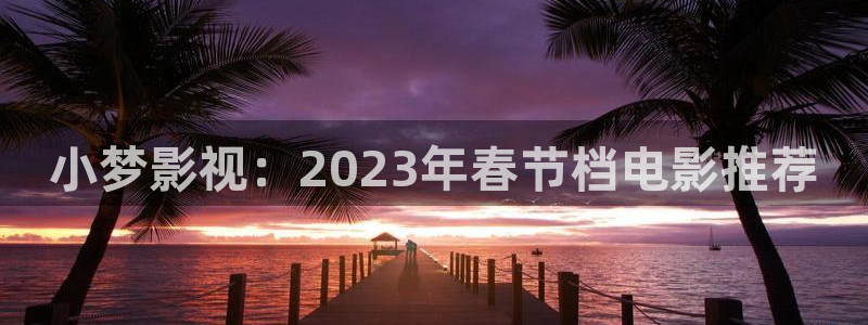 人人影院成大片