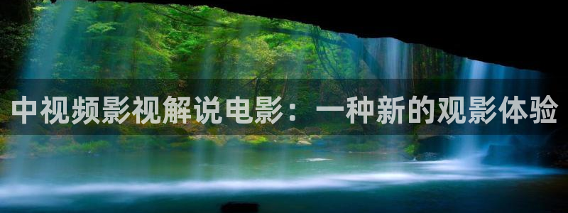 人人影院播放器
