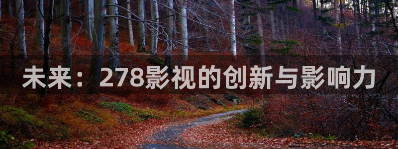 我为人人影院