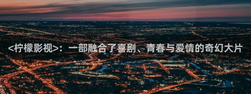 人人影院在线看