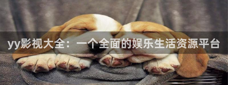 人人影院电影免费观看