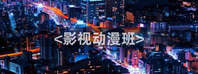 人人人影院
