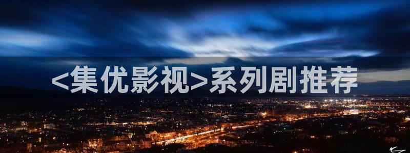 人人影院