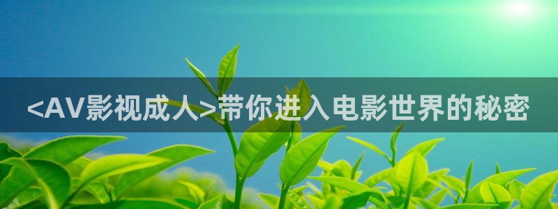 人人影视官网
