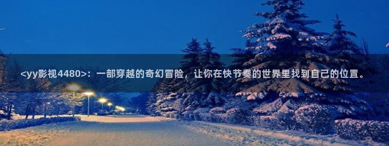 亚洲人人影院