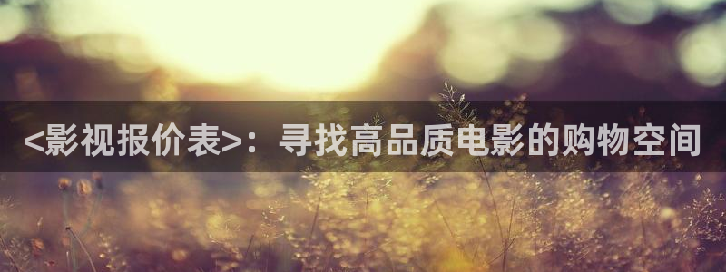人人影院dvd