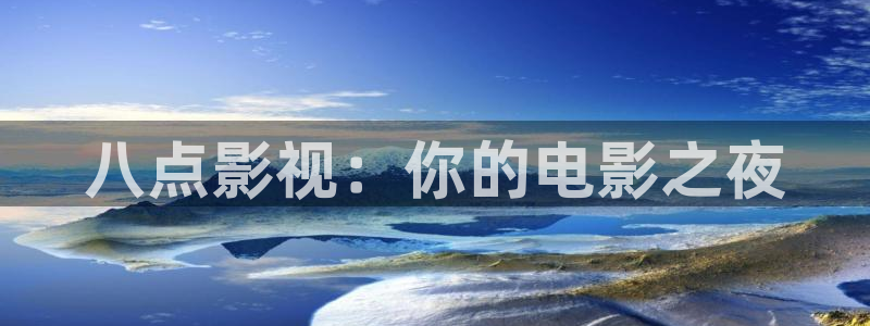 人人影院免费下载