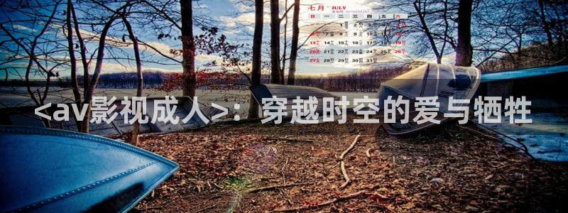 人人影院成大片