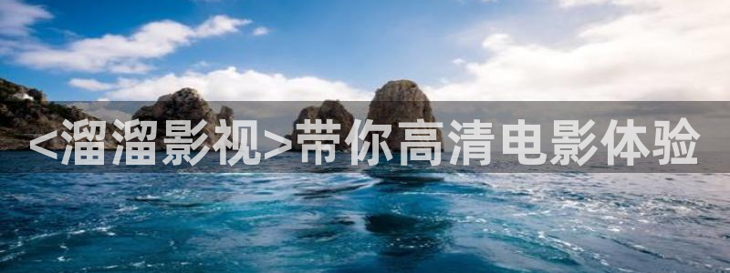 人人视频官方